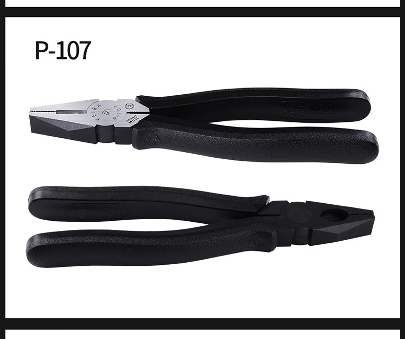 KEIBA Japanese Imported Electrician Pliers, Japanese Tiger Pliers P-108, 8-Inch Flat-Nose Pliers (Do Not Cut Steel Wire) 3