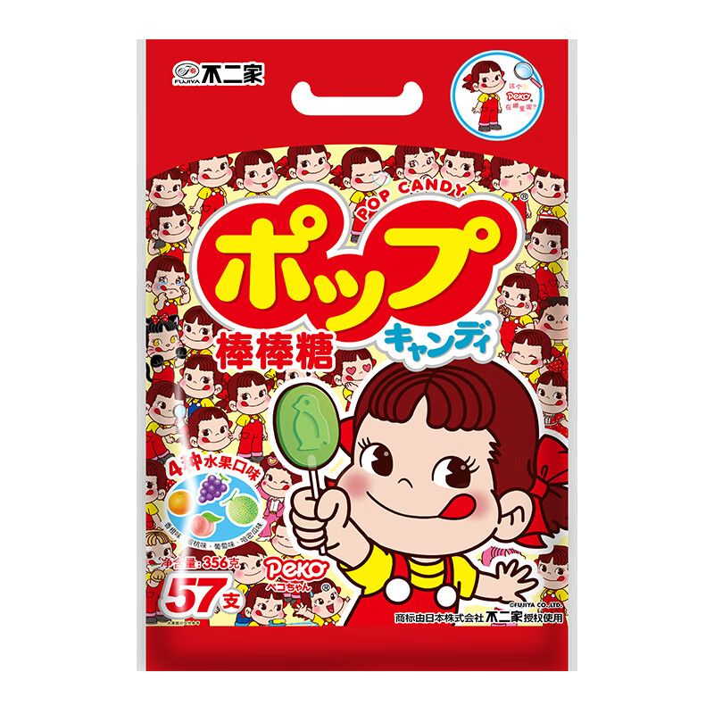 不二家 混合水果味棒棒糖 356g(57支) 儿童糖果 休闲零食 水果糖 喜糖