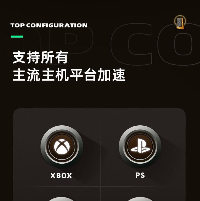 XUNYOU.COM Flagship Version Second-Generation Accelerator Box Host Monthly Card Package 3