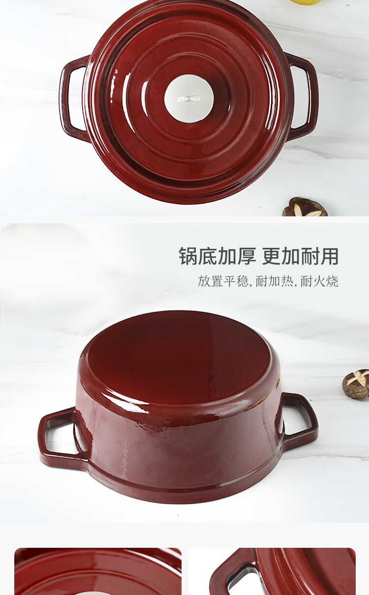 京东京造铸铁珐琅锅搪瓷炖锅煲汤锅22cm珊瑚红
