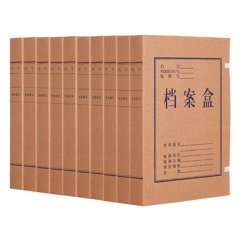 COMIX 10 Pieces 40mm Mixed Pulp 250g Kraft Paper File Boxes Document Storage Boxes for Party Building, Finance, Student Exam Storage EA1024-10