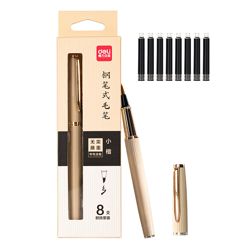 Deli Fountain Pen Style Soft Brush Calligraphy Practice Brush Small Regular Script Refillable Replaceable Core Adult Beginner Student Entry Copybook Writing Gift Mist Brown School Stationery