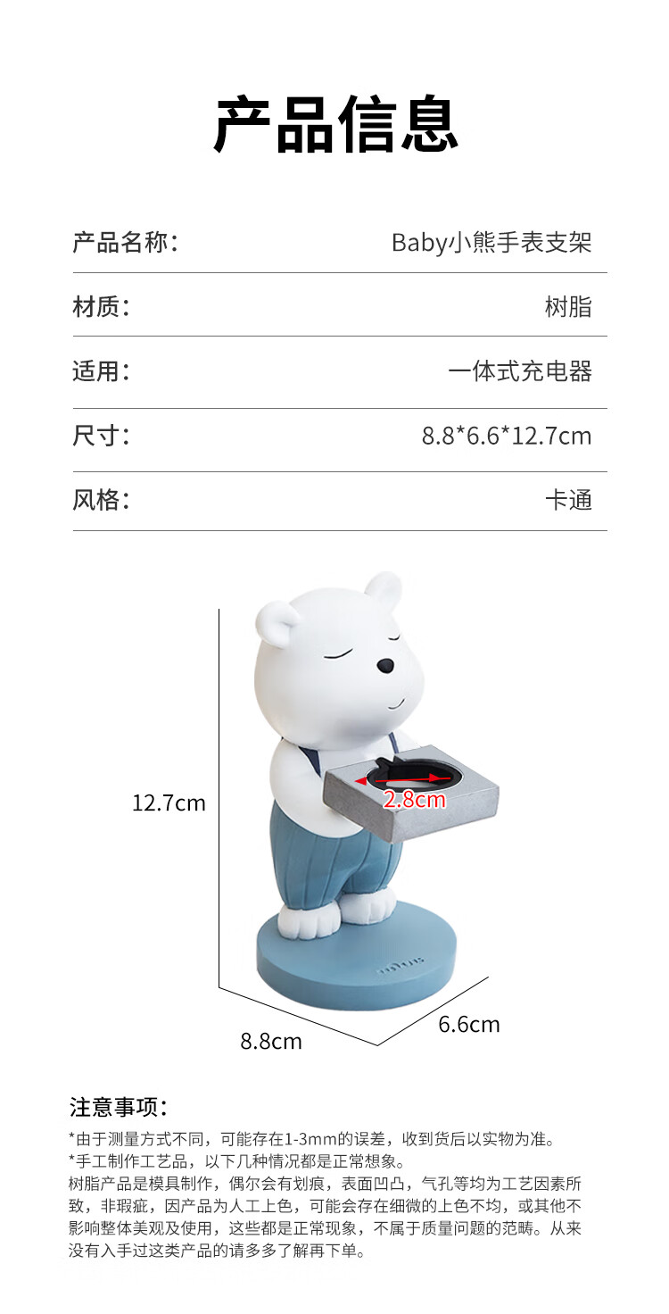 MSSM Compatible Apple Watch Stand for Apple IWatch S11/ultra3/S10/SE3 Charger Base [Cute Bear Creative Stand] Charging Ornament Storage Universal 3