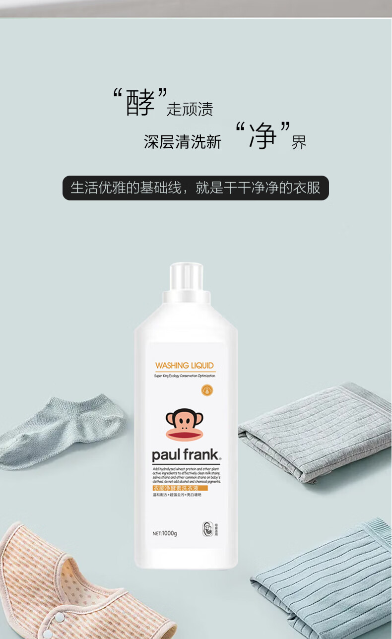 详情图.png