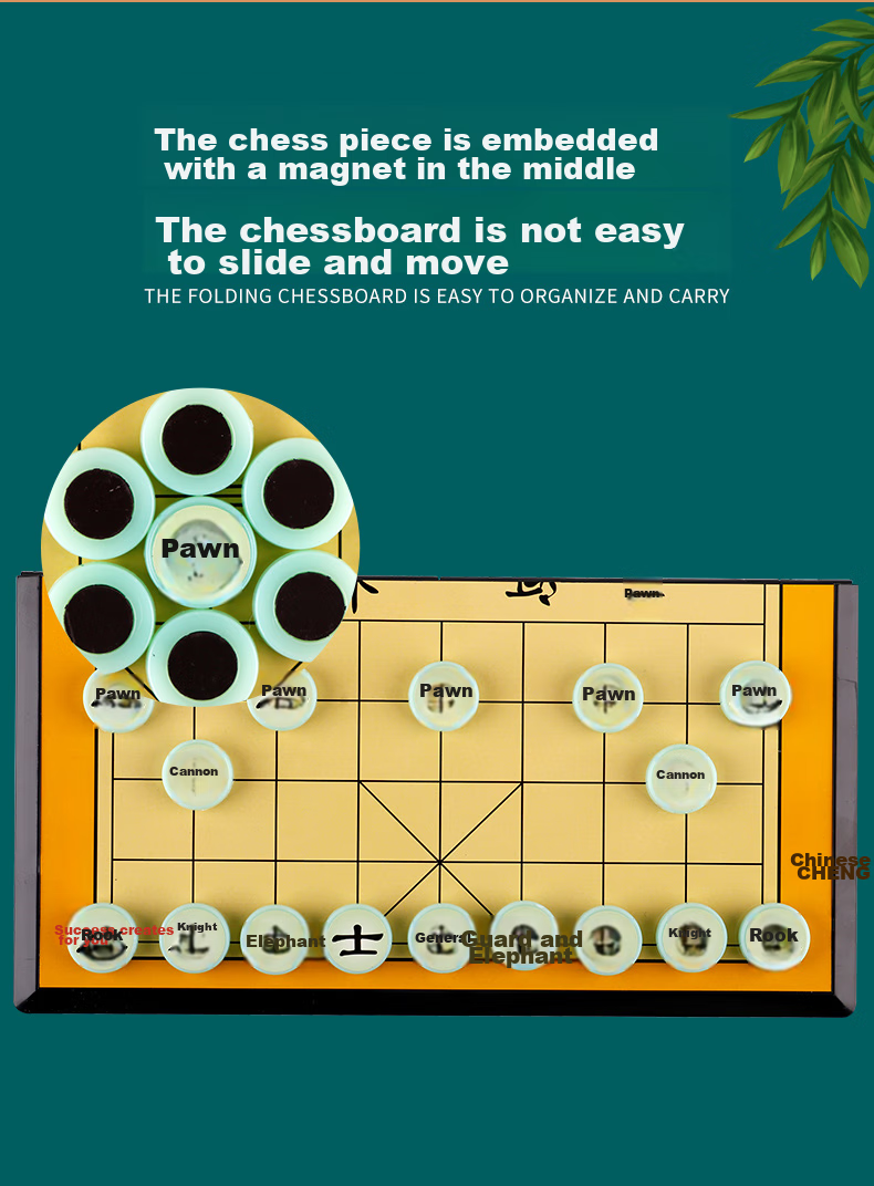 Chenggong Chinese Chess Large Magnetic Portable Folding Chess Board Educational Toy for Children And Students 2