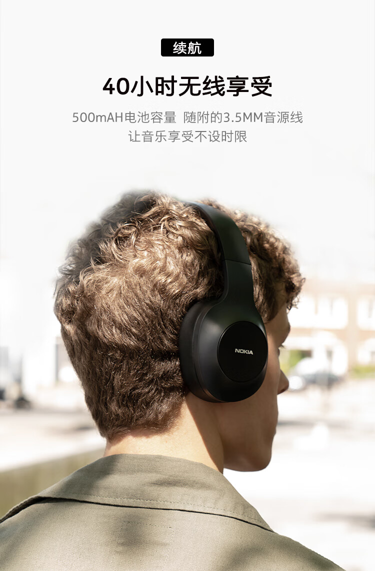 诺基亚nokiae1200头戴式无线蓝牙耳机游戏耳机重低音立体声降噪音乐