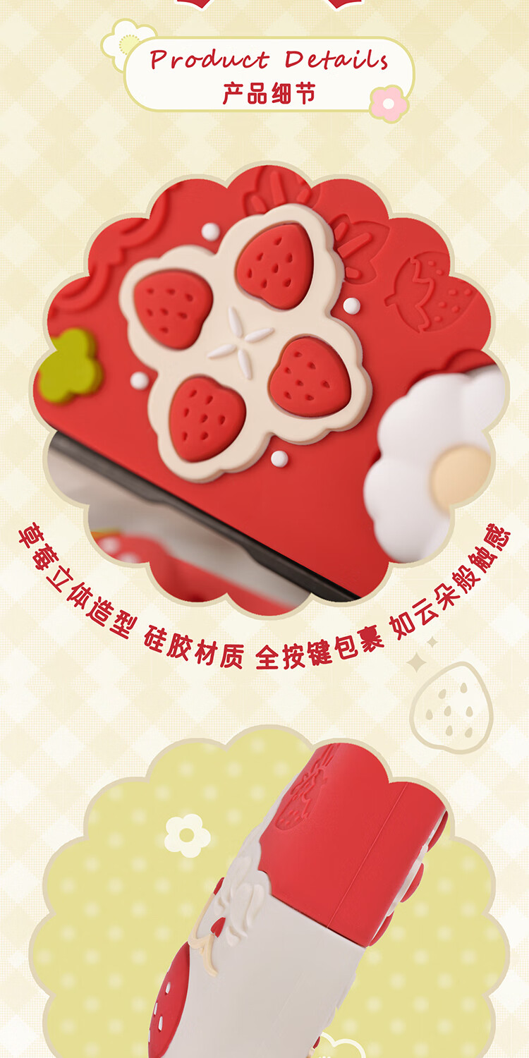 Jixiang Switch OLED Protective Case, Shockproof And Sweat-Resistant Spring Strawberry Silicone Soft Shell with Joy-Con Cap, Detachable Joy-Con Handle Case, Full Protection Shell 7