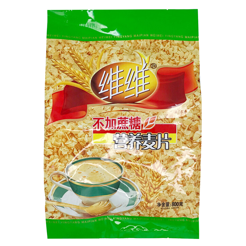 维维无添加蔗糖麦片800g/袋牛奶搭档即食早餐冲饮谷物