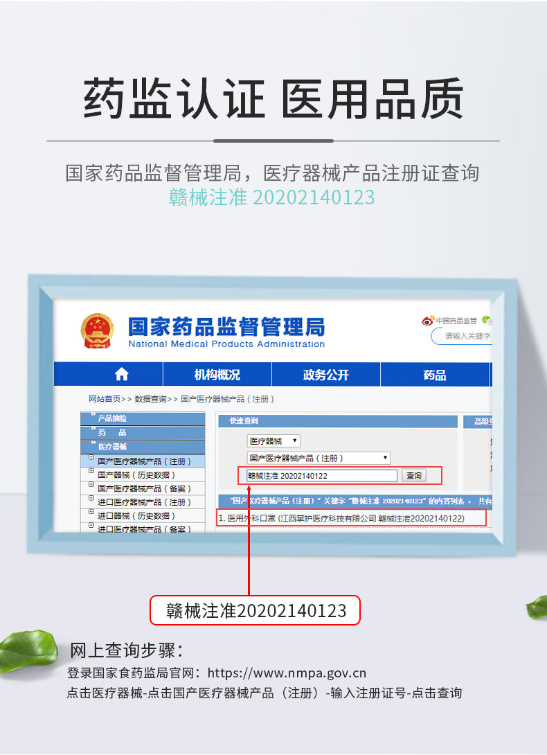 掌护医用外科口罩成人耳挂式三层无菌一次性医用口罩50片盒装