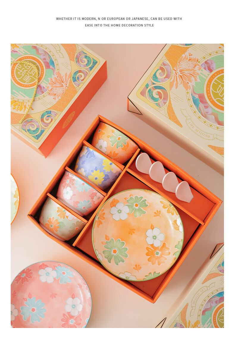 Canjiangjun Ceramic Tableware Set, 9-Piece Underglaze Gift Box Set, Bowls And Plates for Home Use, National Trend Dinnerware 7