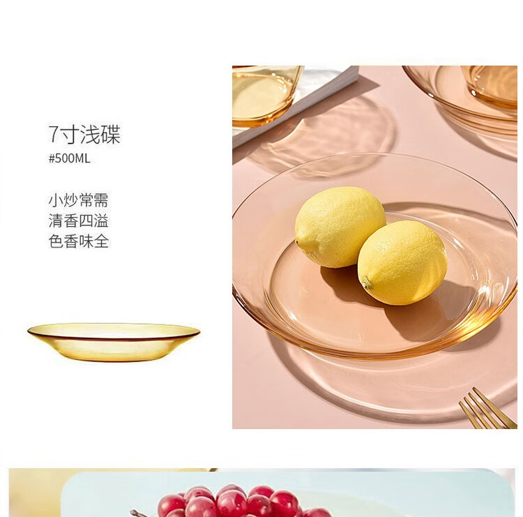 详情图.png