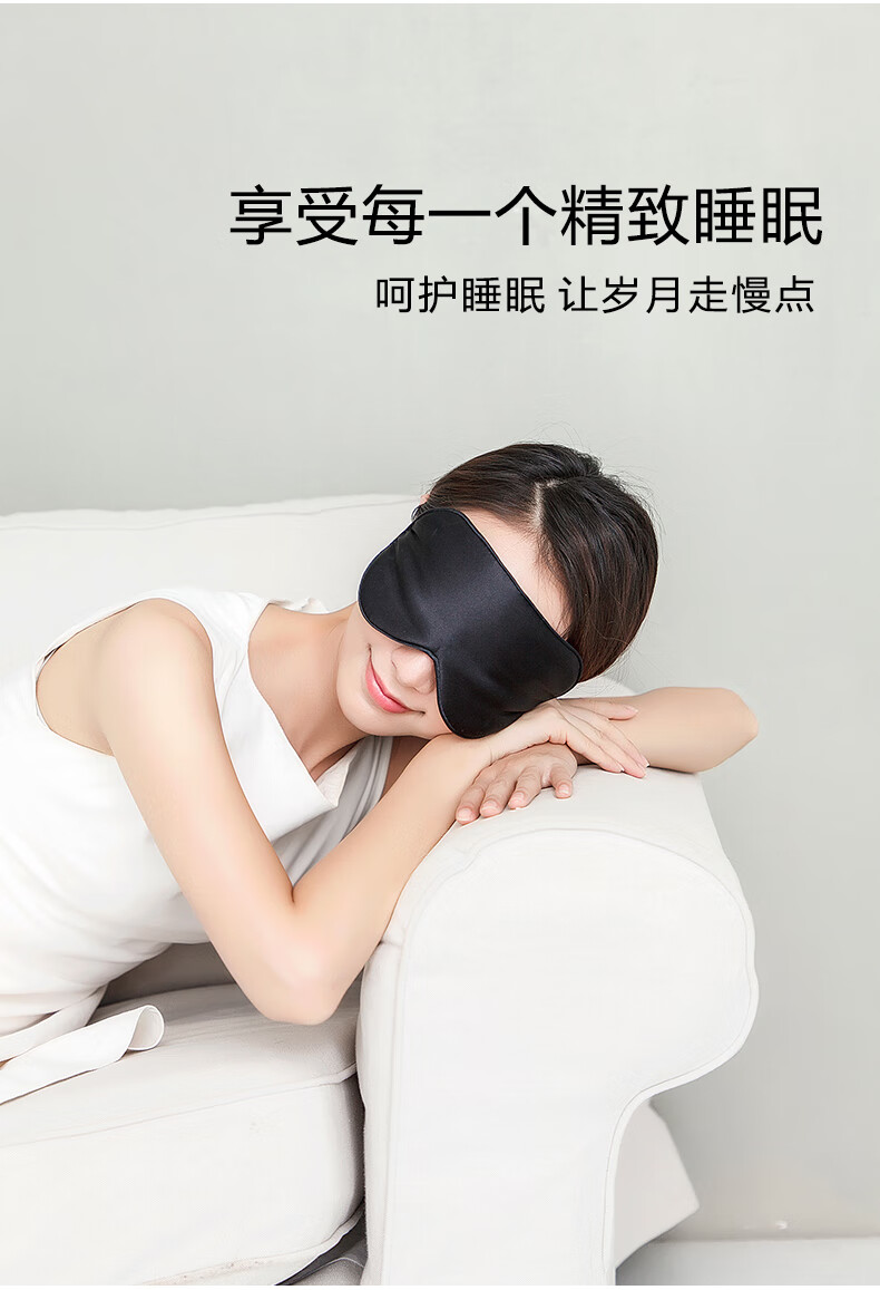 JOYTOUR 3D Eye Mask, Sleep Light-Blocking Thin Breathable, Men And Women Nap Travel Sleep Eye Mask, Black with Earplugs Included 10