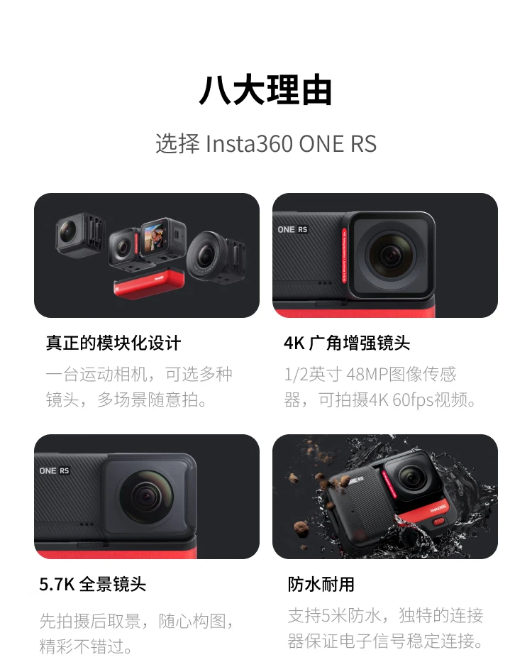 Shadowstone Insta360 ONE RS Modular Sports Camera Panoramic Camera Anti-Shake 4K HD Vlog Motorcycle Riding Ski Dual Lens Motorcycle Gift Box Shadowstone Insta360 ONE RS Modular Sports Camera Panoramic Camera Anti-Shake 4K HD Vlog Motorcycle Riding Ski Dual Lens Motorcycle Gift Box