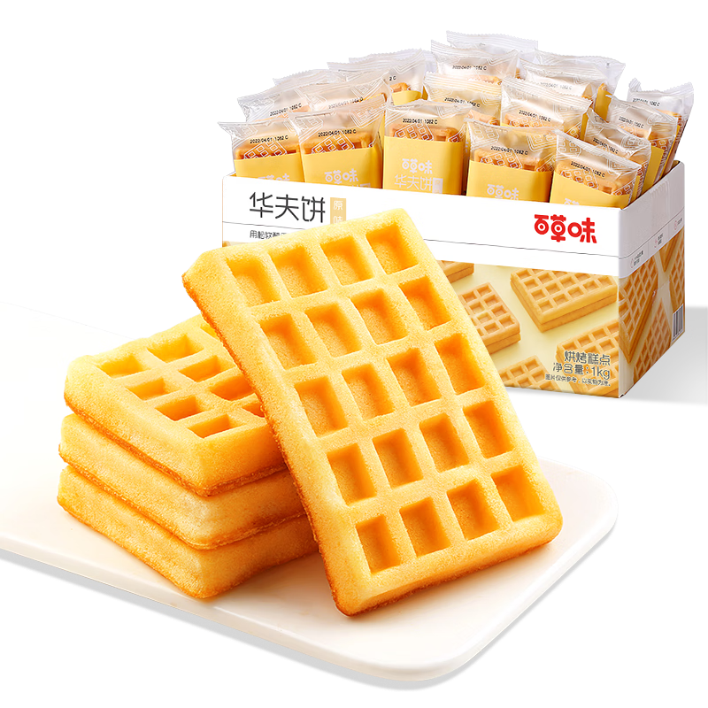百草味华夫饼1000g 手撕面包办公室早餐糕点点心休闲零食年货节企业团购