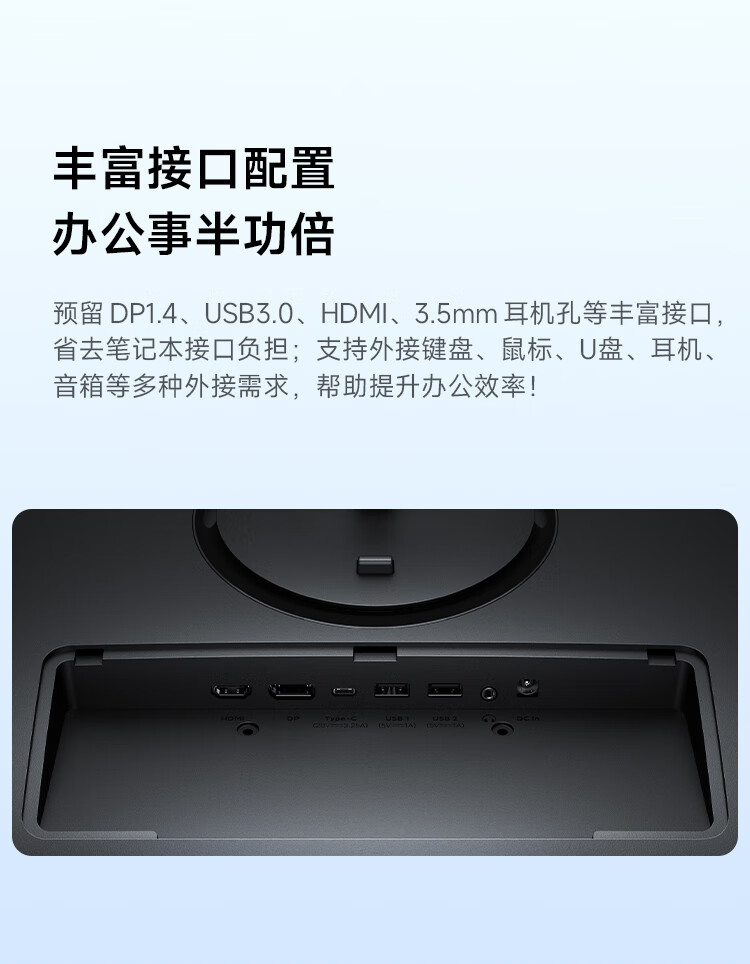设计师显示器