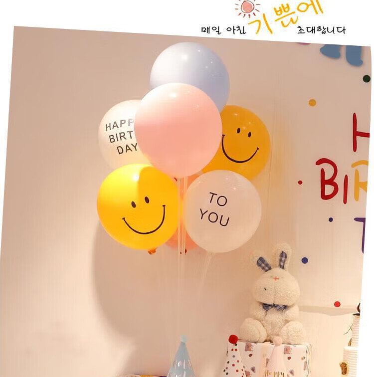 Gongxun Children's Hand-Held Cartoon Birthday Party Decoration, Boys Girls Baby First Birthday Scene Setup, Banner And Bunting 4