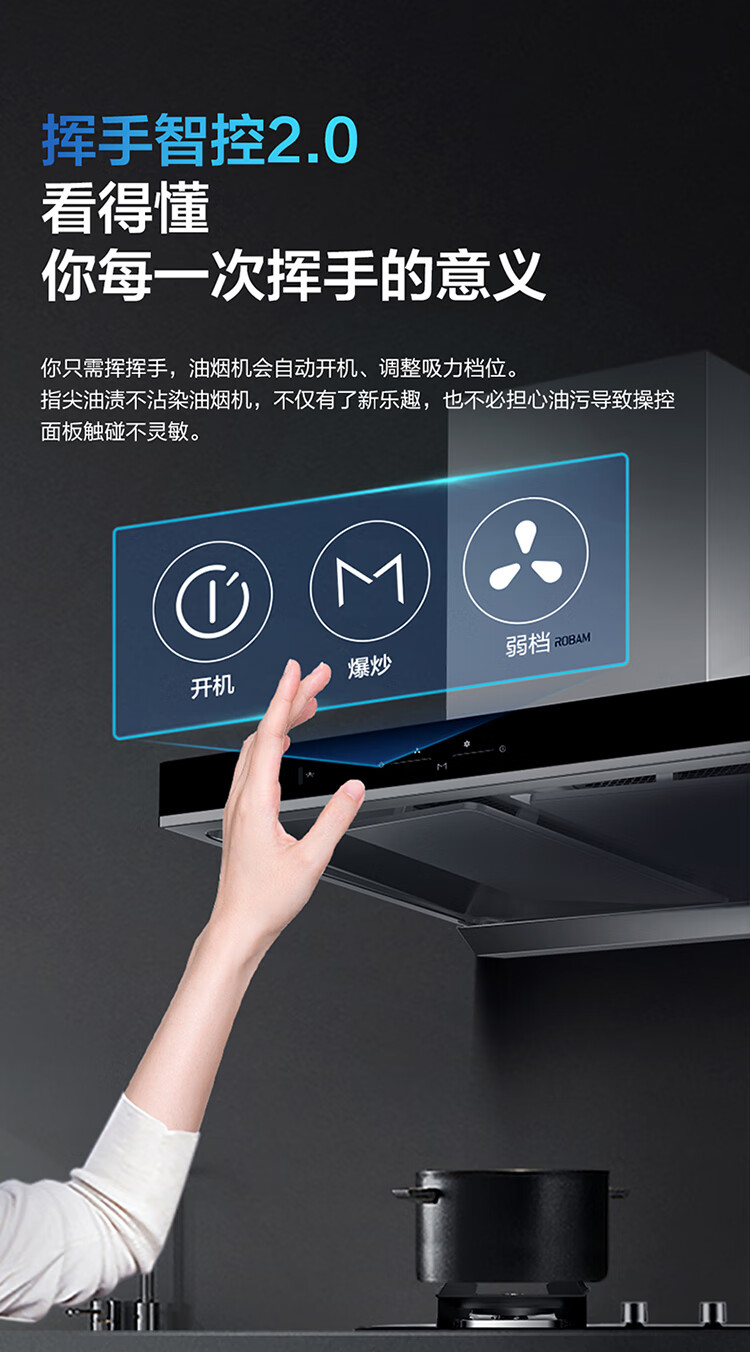 老板robam60d1s57b2wb791dh欧式抽油烟机灶具家用嵌入式洗碗机13套