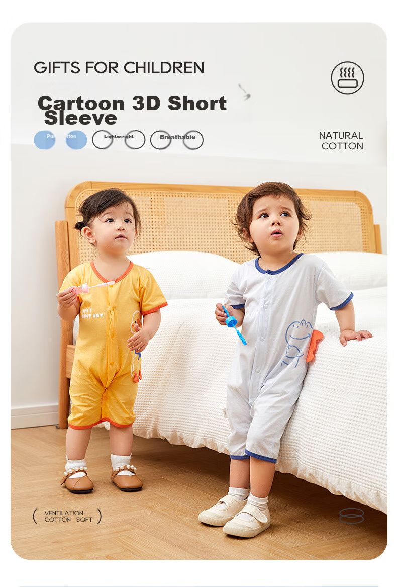 Shubeiyi Baby Clothes, Summer Newborn Onesie, Short-Sleeve Infant Romper, Cute Crawling Suit, Big Mouth Duck Jiang Huang, 73CM 1