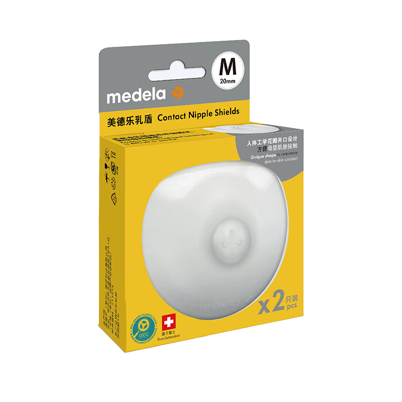 Medela Breast Shield, Nipple Protector, Nursing Anti-Chewing Pads, Ultra-Thin Breast Shield Large Size (2-Pack)