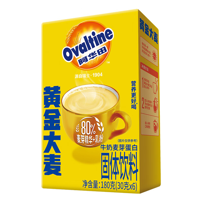 阿华田（Ovaltine） 麦乳精180g（30g*6包）盒装随身装谷物粉上海老牌子黄金大麦