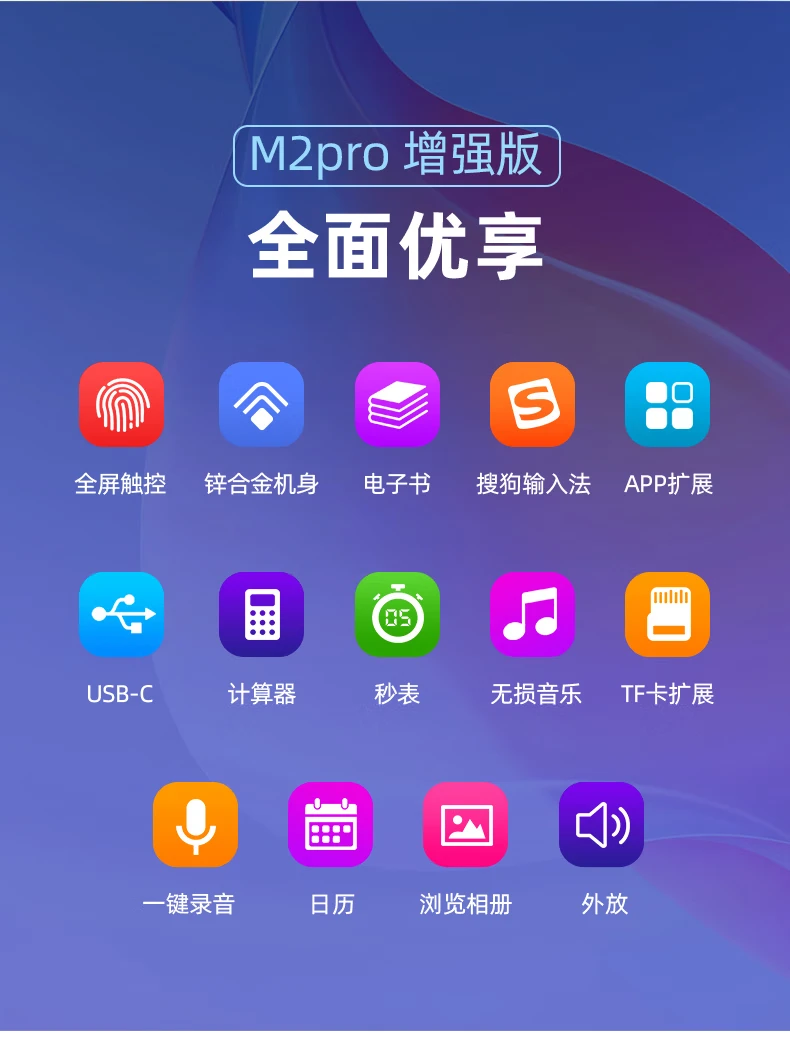 Patriot aigo Internet mp3/mp4 octa-core smart mp5 music player mp6 HD video Walkman 2+32G Android Bluetooth WIFI student e-book M2Pro Patriot aigo Internet mp3/mp4 octa-core smart mp5 music player mp6 HD video Walkman 2+32G Android Bluetooth WIFI student e-book M2Pro