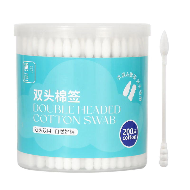 Chense Cotton Swabs, 200 Double-Ended, Ear Cleaning And Makeup Disposable Cotton Swabs, Pointed Tip Cotton Buds, Household Ear Pick, Specialized