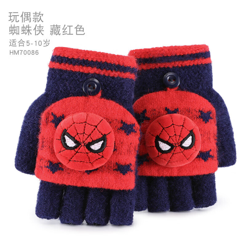 Disney Kids Winter Warm Five-Finger Thickened Half-Finger Knitted Gloves for Girls and Boys HM70086 Dark Red
