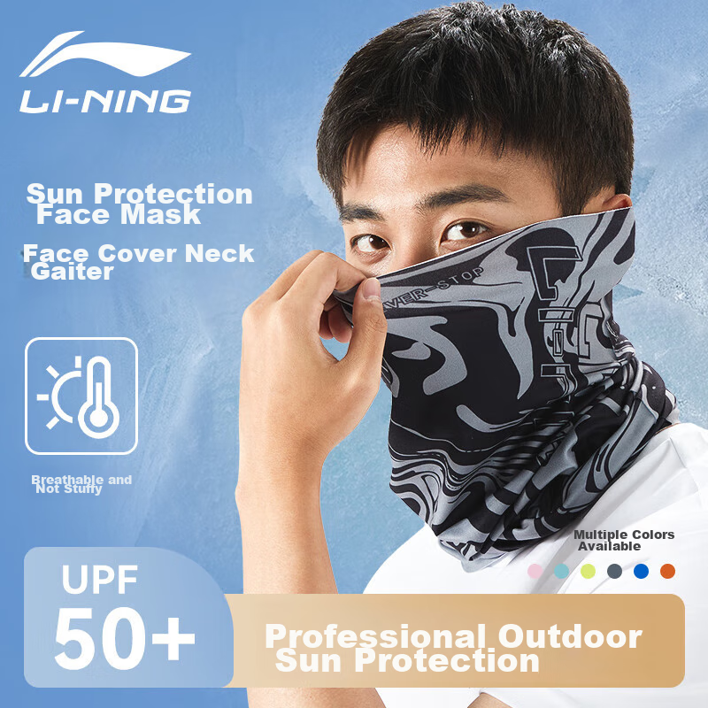 Li-Ning Sun Protection Face Mask for Men And Women, UV-Resistant Magic Headband, Ice Silk Neck Gaiter Set, Summer Outdoor Cycling Sunshade Breathable