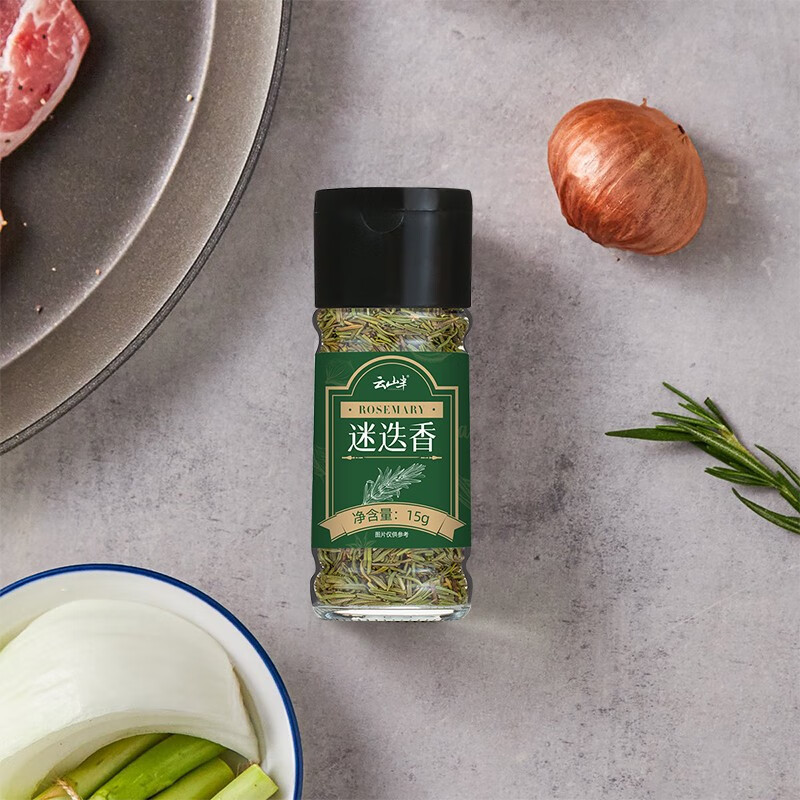 云山半迷迭香15g瓶装 西餐牛排意面披萨香料碎撒料香草西式调味料
