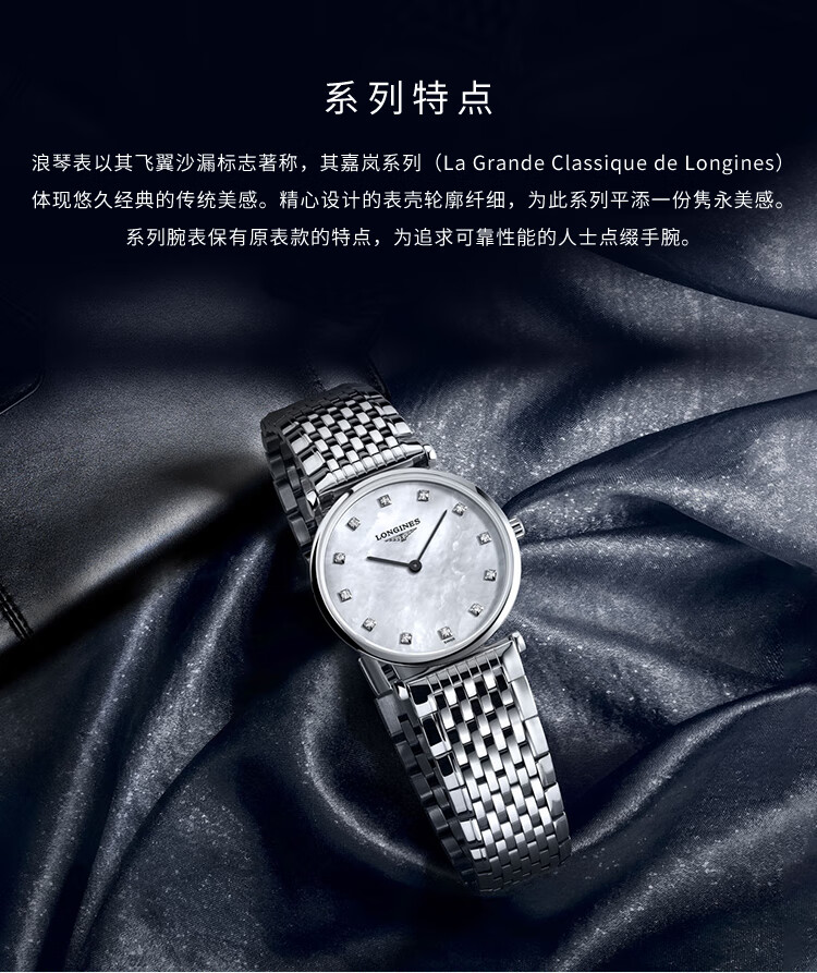 LONGINES Swiss Watch, Conquest Classic Series, Women's Steel Strap Quartz Watch L42094116 3