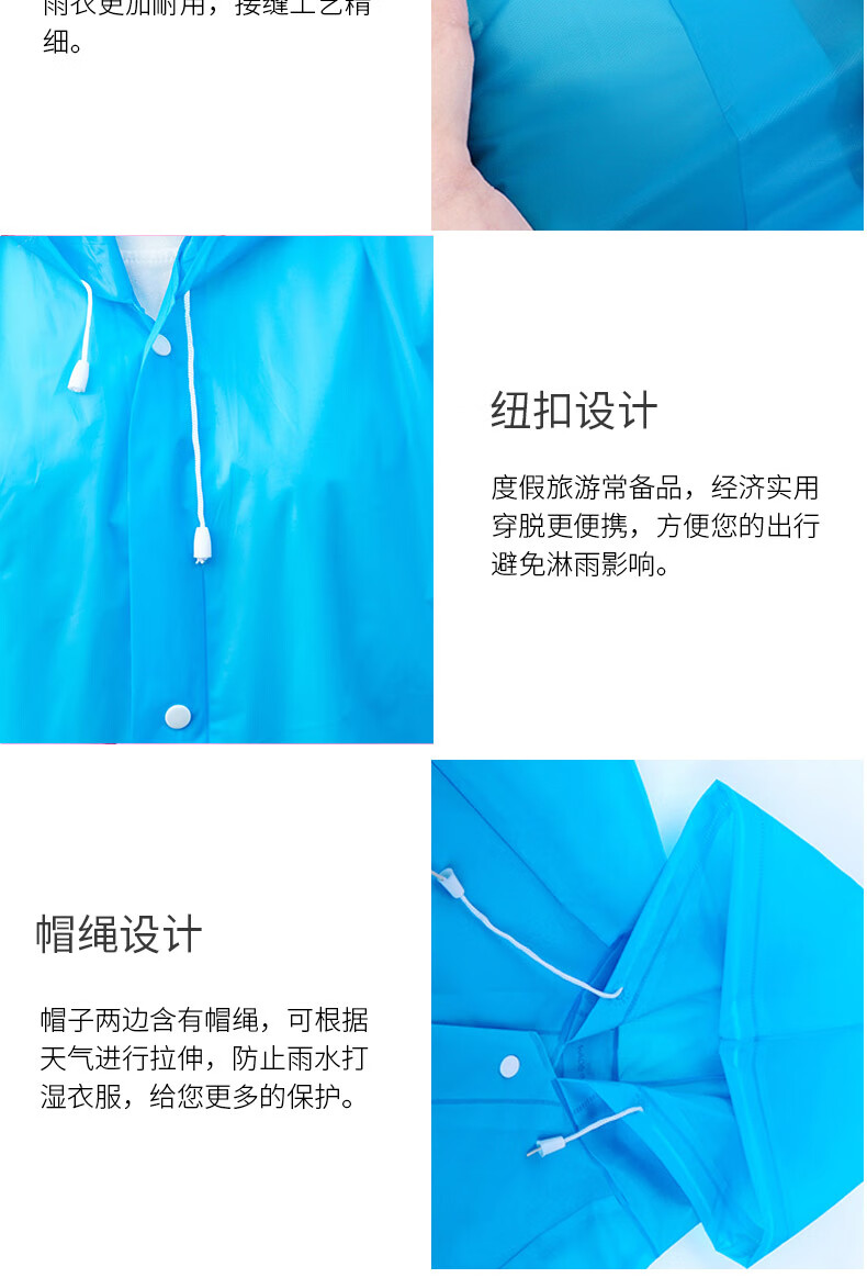 BWNK Adult Raincoat Poncho Non-Disposable Semi-Transparent Long Hooded Thick Raincoat for Men And Women, 2-Pack 10
