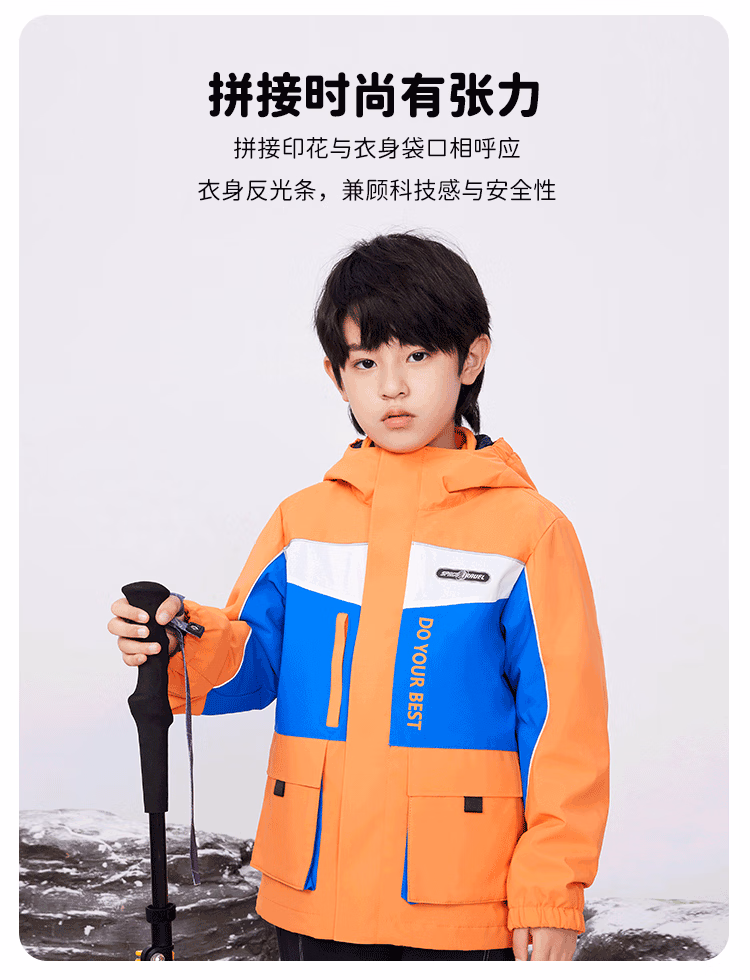 探路者 儿童 工装冲锋衣两件套 图7