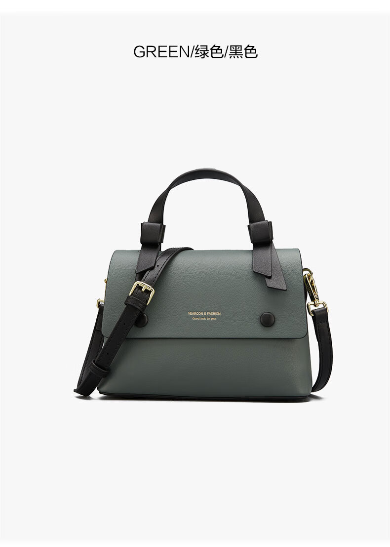 意尔康(yearcon)包包女斜挎包潮单肩包休闲小方包迷你手提包百搭y7w29