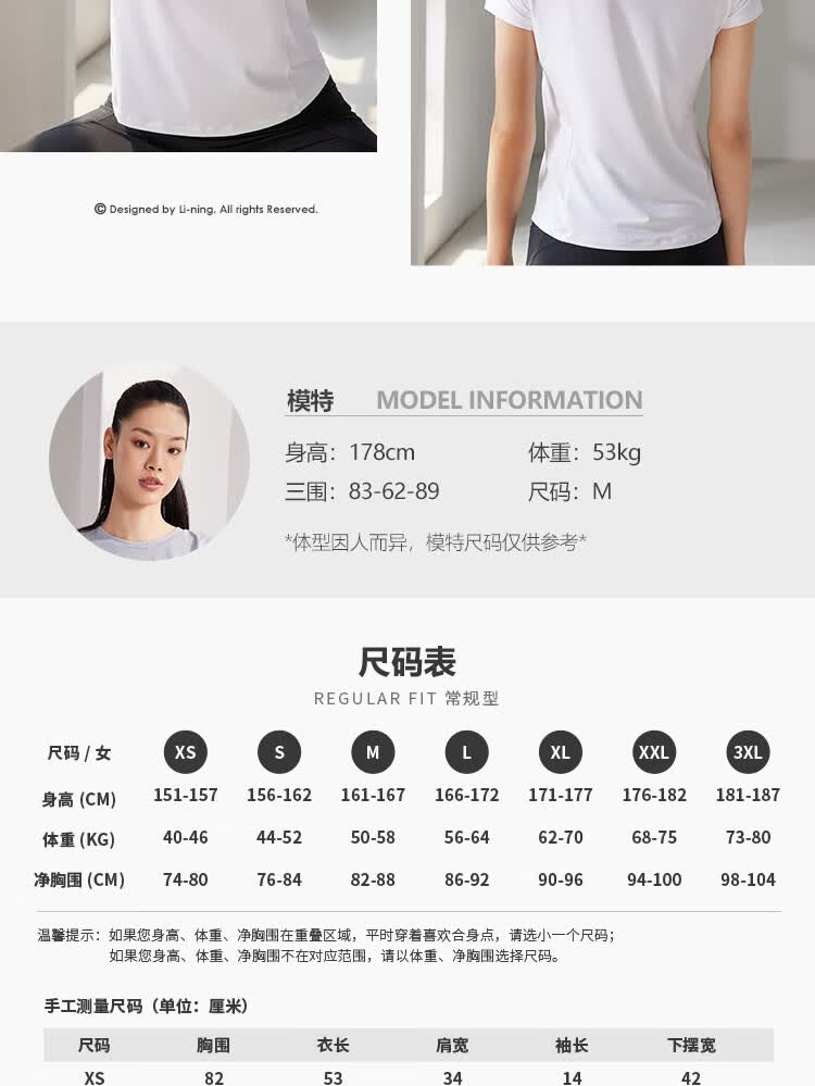 李宁女装t恤2021训练系列女子短袖t恤atsr334
