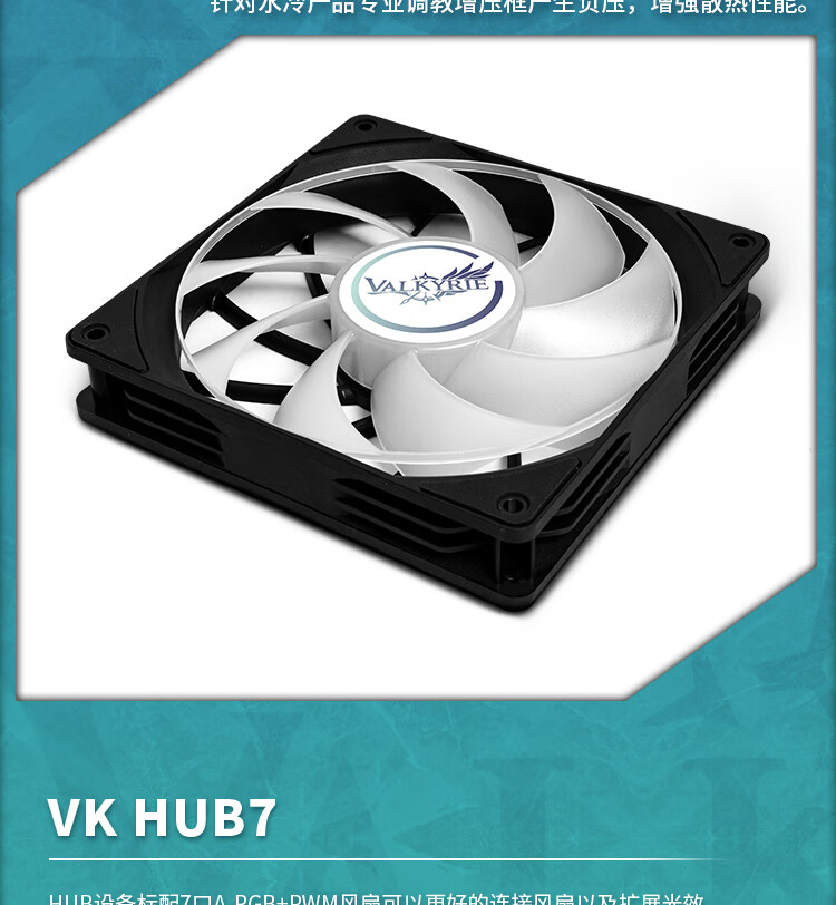 VALKYRIE C280-RGB VK All-In CPU Water Cooler, Compatible with LGA1700 AM5, ARGB Lighting Effects, Metal Fasteners 8