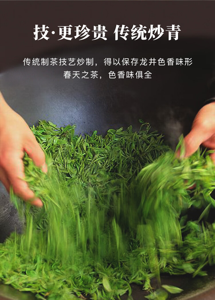 八马茶业绿茶龙井茶 越州龙井二级50g 2024年雨前罐装 茶叶自己喝