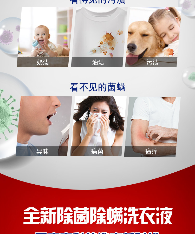 38379-奥妙 除菌除螨洗衣液 18.3斤超值限量大礼包 浓缩天然酵素 持久留香 家庭清洁必备组套(新老包装 随机发货)-详情图