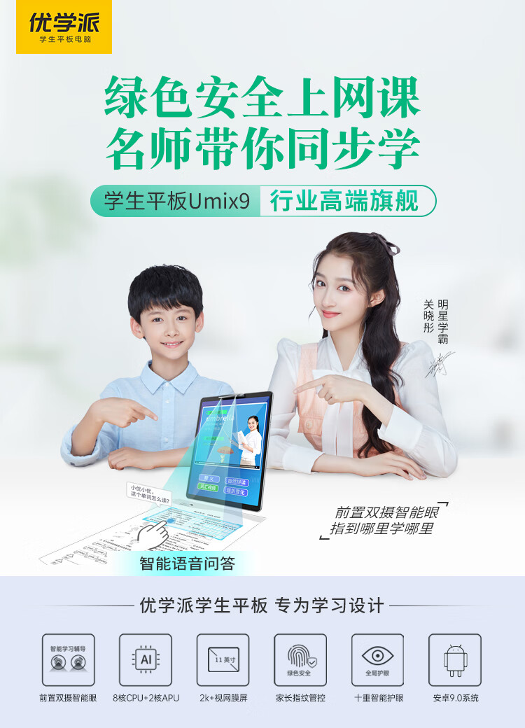 https://img30.360buyimg.com/sku/jfs/t1/129332/32/9840/342411/5f3c99e2Eefc4903e/3a61e1dc486119b7.jpg