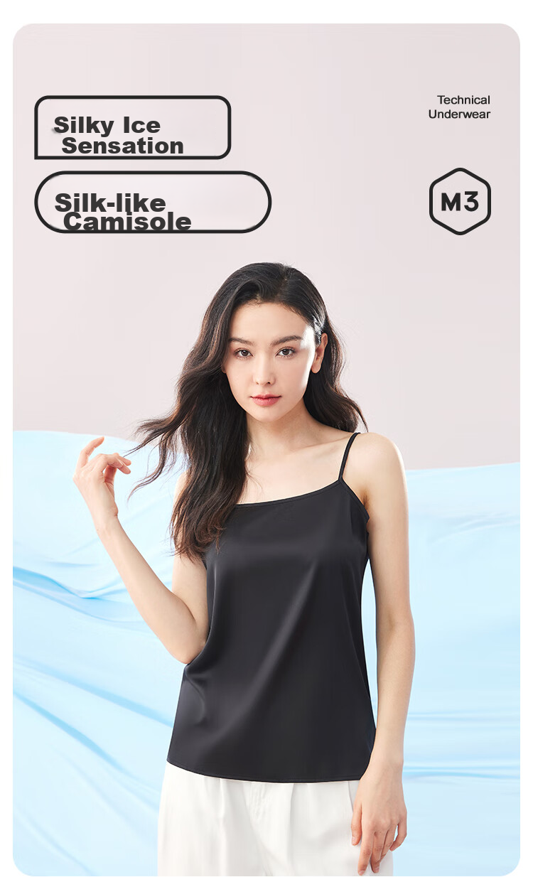 MiiOW Women's Camisole Tank Top for Spring And Autumn, Inner Wear Or Outer Wear, Beautiful Back Design, Faux Silk Thin Strap Basic Versatile Undershirt 3