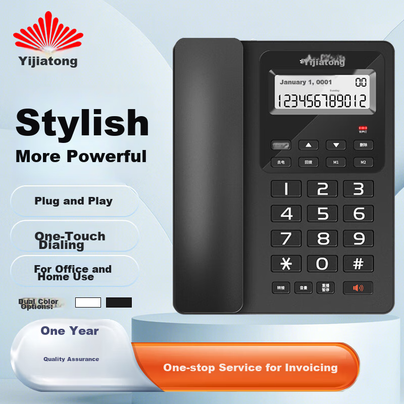 Yijiatong Landline Telephone, Fixed-Line Phone for Business Office And Home Use, Dual Interface with Ringtone Volume Adjustment, Redial, Replay, Flashing, And Caller ID Display, T60 Ruhei