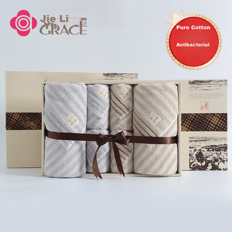 Grace High-End Slow Living Series Xinjiang Cotton Pure Cotton Antibacterial Towel And Bath Towel Gift Box Set of Six Pieces Double Set for Sports