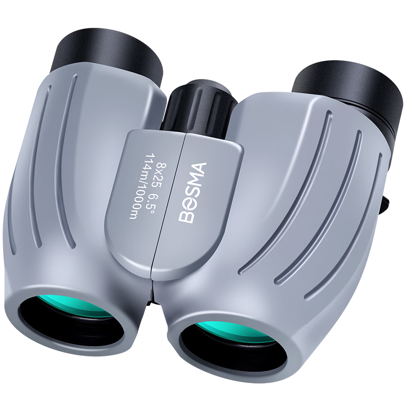 BOSMA Binoculars, Sparrow Model, 10X25 Magnification, High Definition, High Magnification, Concert Viewing, Portable for Children, Large Eyepiece, BAK4 Lens