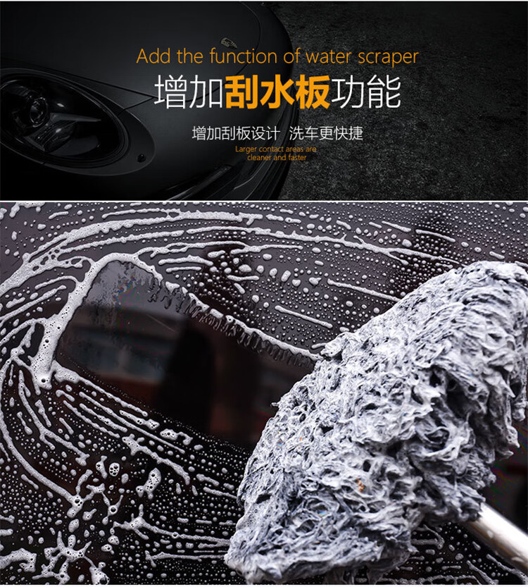 Bingyou Professional Dust Removal Cart Mop, Car Wash Brush, Long-Handled Telescopic Brush, Car Mop with Soft Bristles, Car-Friendly Brush 2
