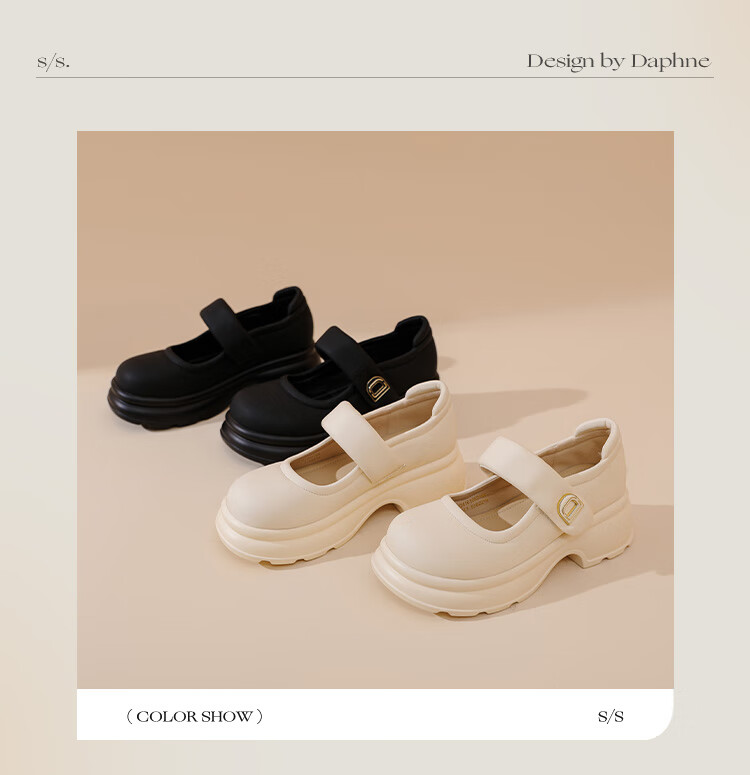 DAPHNE French Mary Jane Women's Shoes, Retro Chunky Heel Pumps, Black JK Leather Shoes, High Heels for Women, Beige, Size 37 2