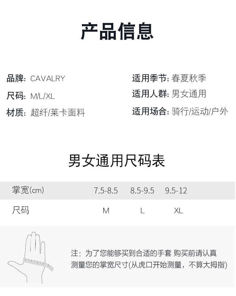 CAVALRY Bicycle Gloves, Half-Finger, for Mountain And Road Bikes, Shock-Absorbing, for Men And Women, Spring And Summer Outdoor Sports Fitness Gloves, Cycling Equipment, Black, Size M 1