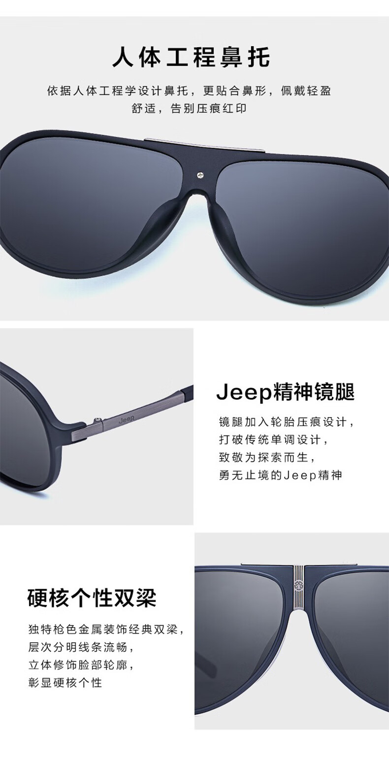 JEEP拼款详情_08.jpg
