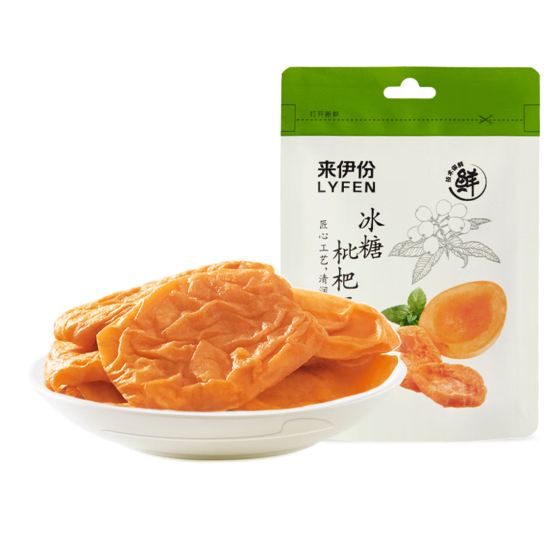 来伊份冰糖枇杷干40g 果脯水果干即食果肉 办公室休闲零食