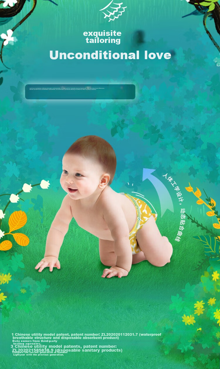 Shengxiaguangnian Nature Natural Diaper Pants, Size L, 40 Pieces, Diapers, Disposable Diapers for Babies, Ultra-Thi 9