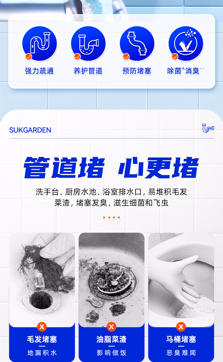 详情图.png