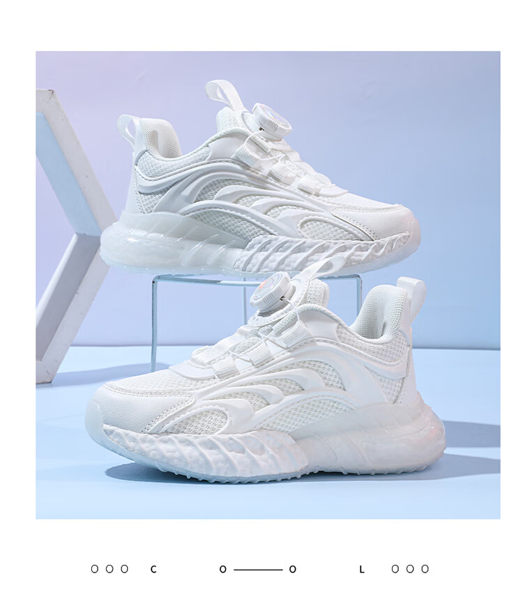 SNOOPY Children's Sneakers, Kids' Sports Shoes, Shock-Absorbing Lightweight Casual Shoes, Boys And Girls White Shoes, 0099 White, Size 32 31